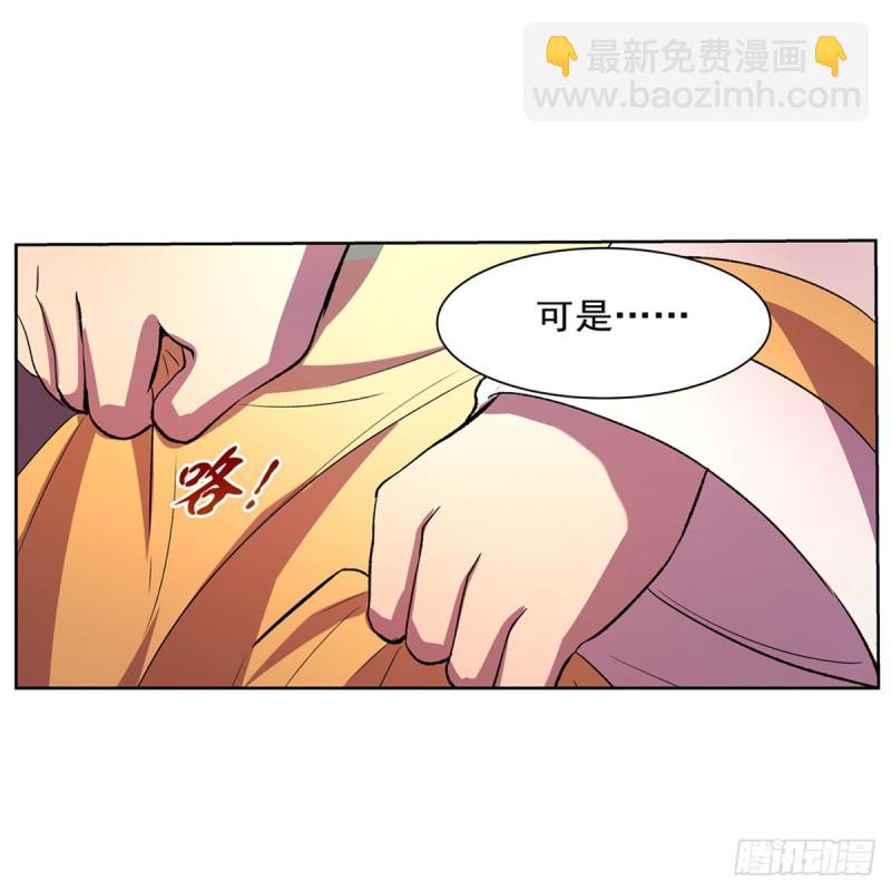 第164话 就这？14