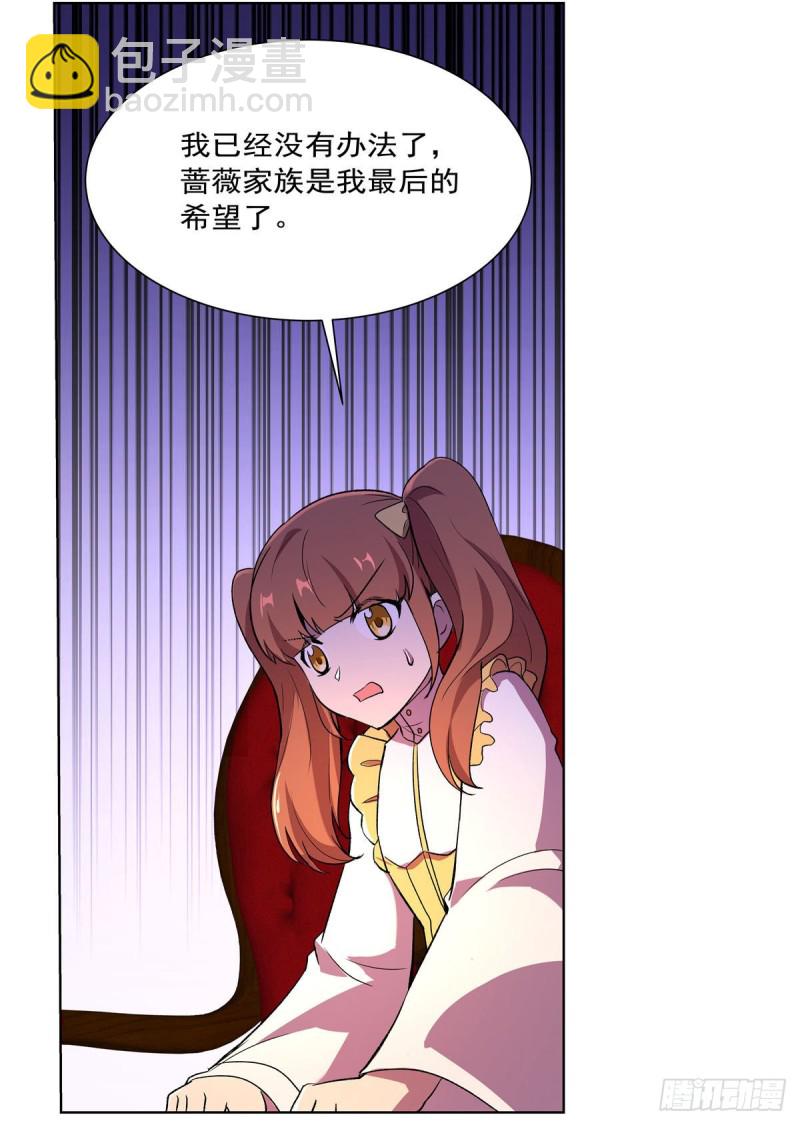 第164话 就这？15