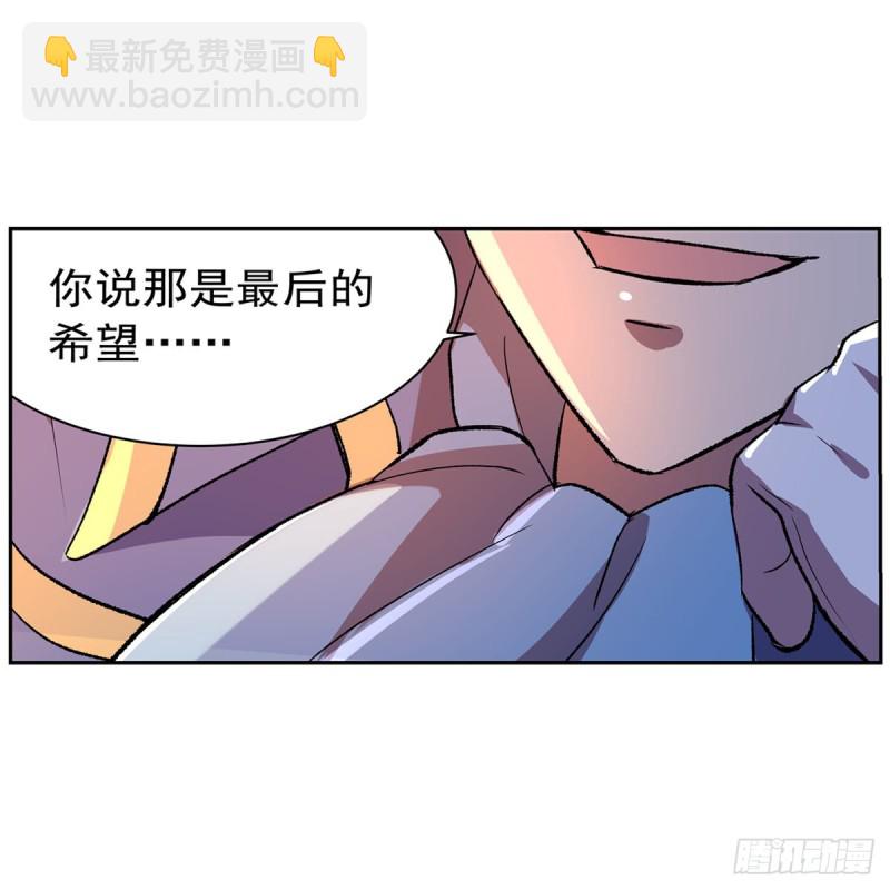 第164话 就这？16