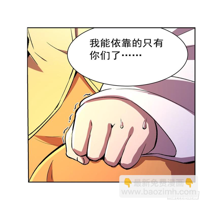 第164话 就这？20