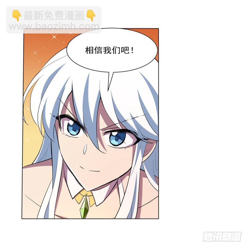第164话 就这？23