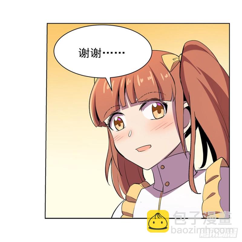 第164话 就这？24