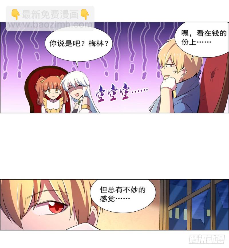 第164话 就这？25