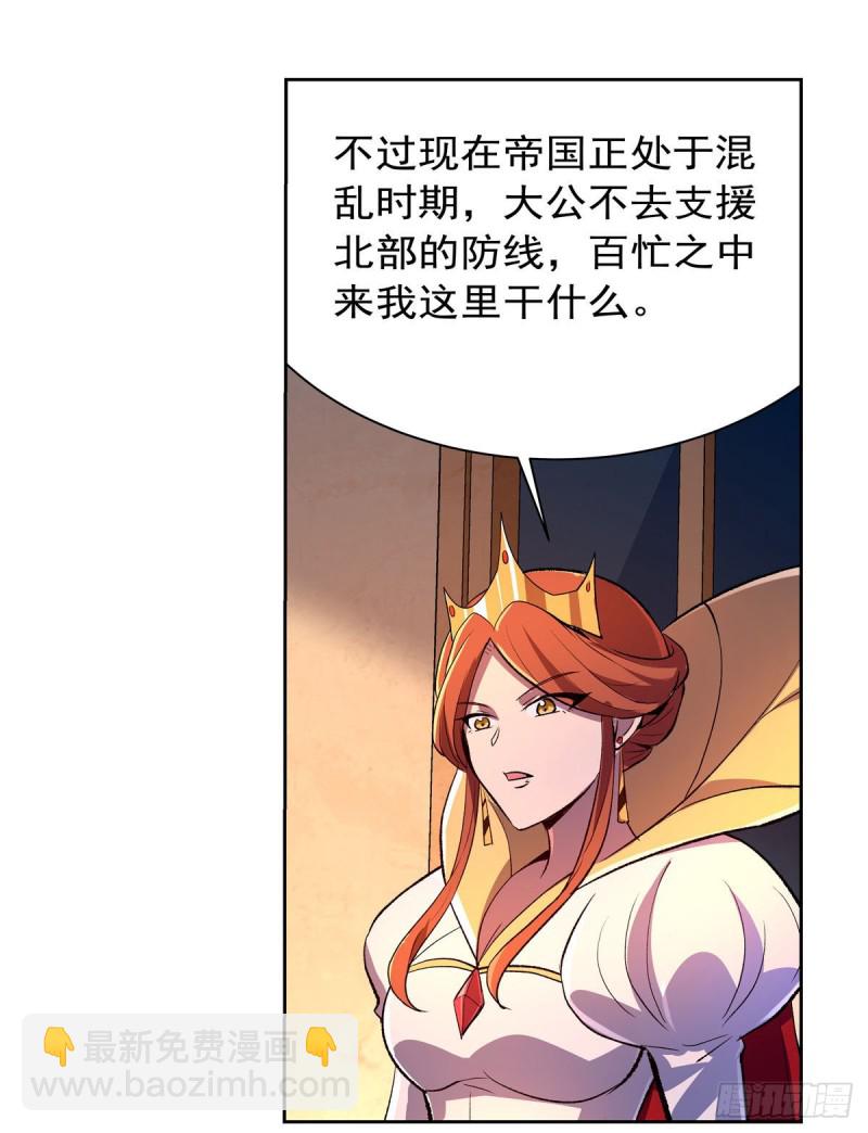第164话 就这？27