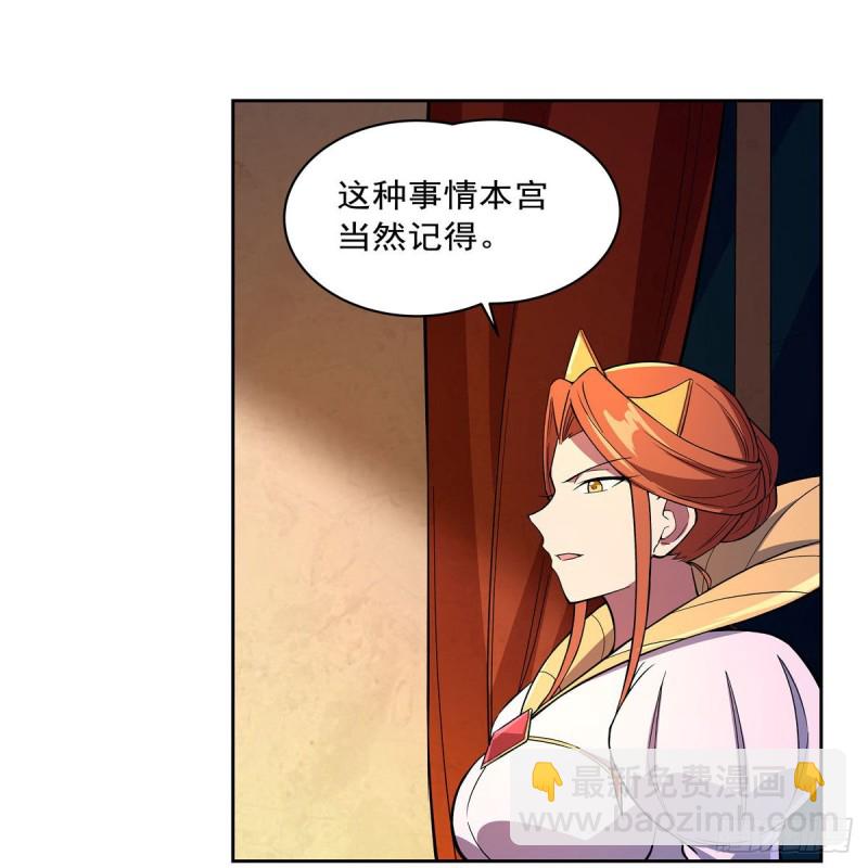 第164话 就这？30