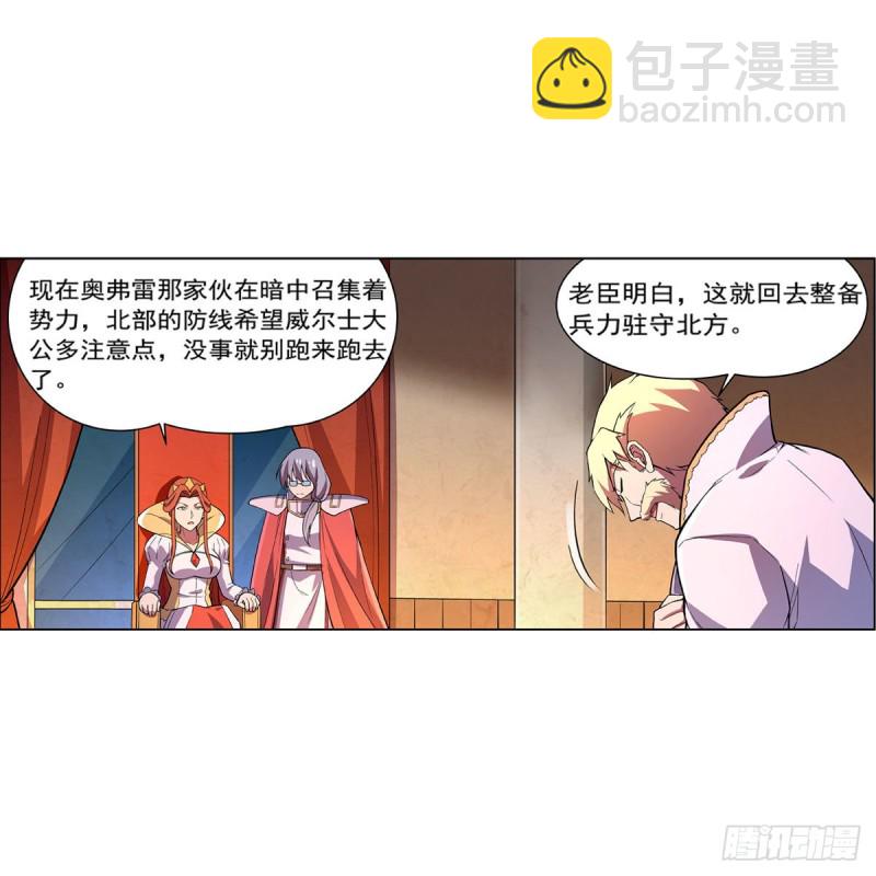 第164话 就这？31
