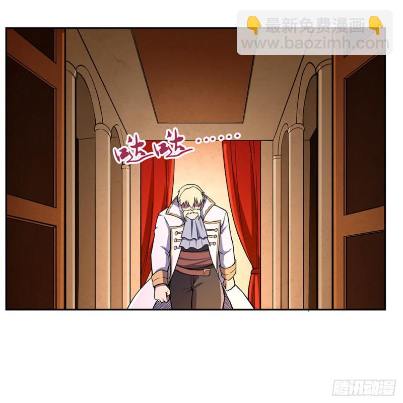 第164话 就这？32