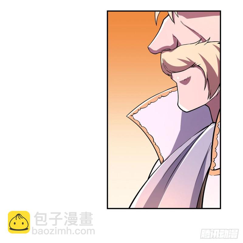 第164话 就这？33