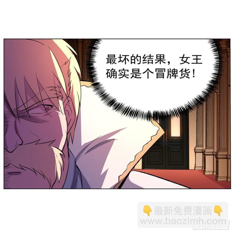 第164话 就这？35