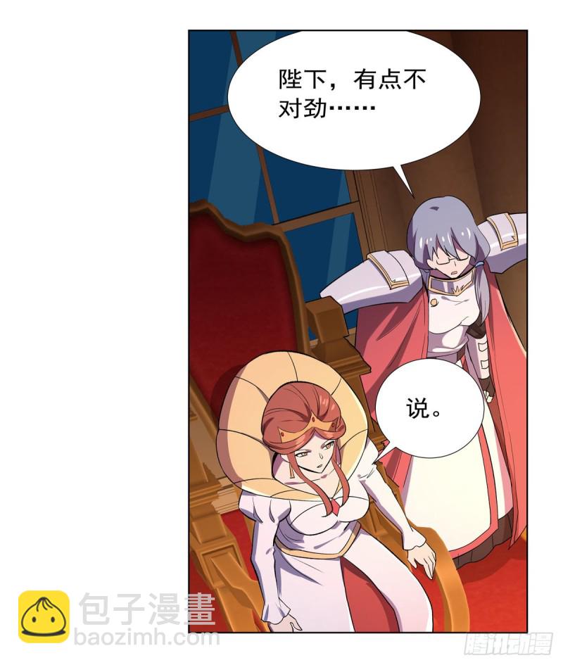 第164话 就这？37