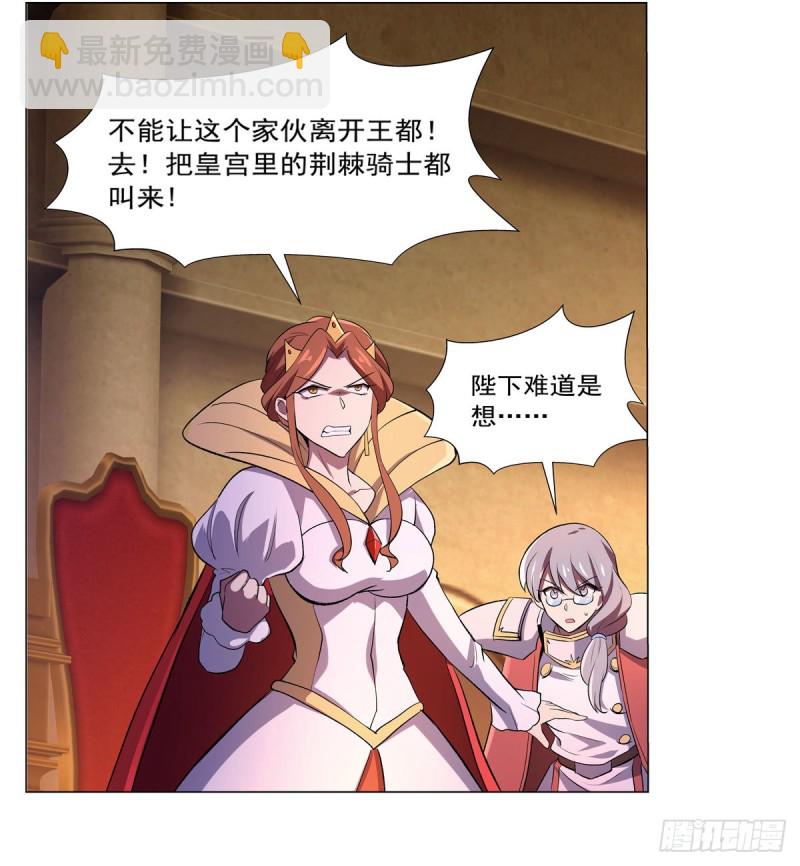第164话 就这？40