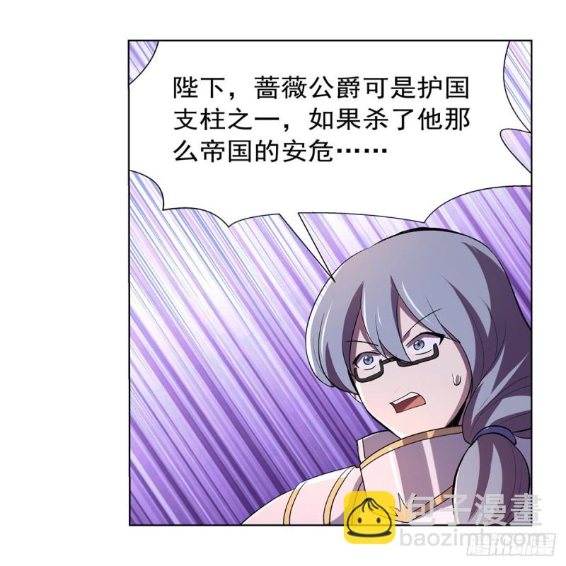 第164话 就这？41