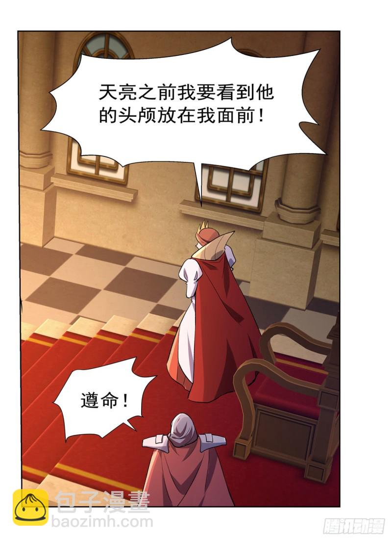 第164话 就这？44
