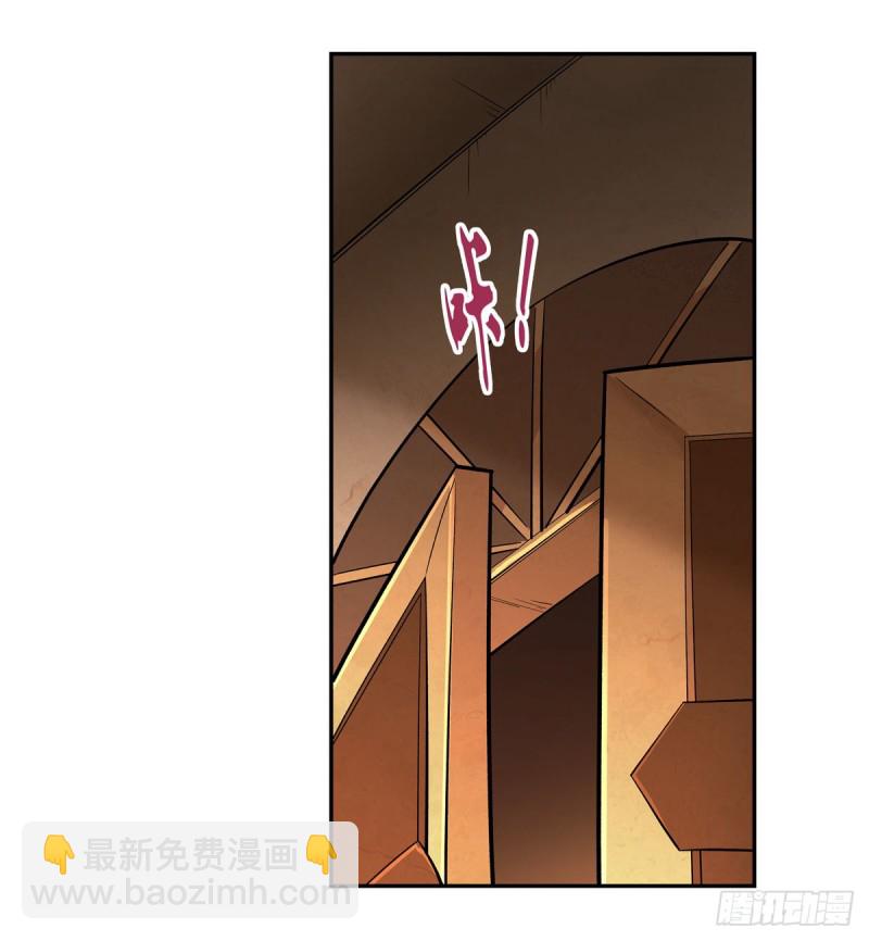 第164话 就这？45