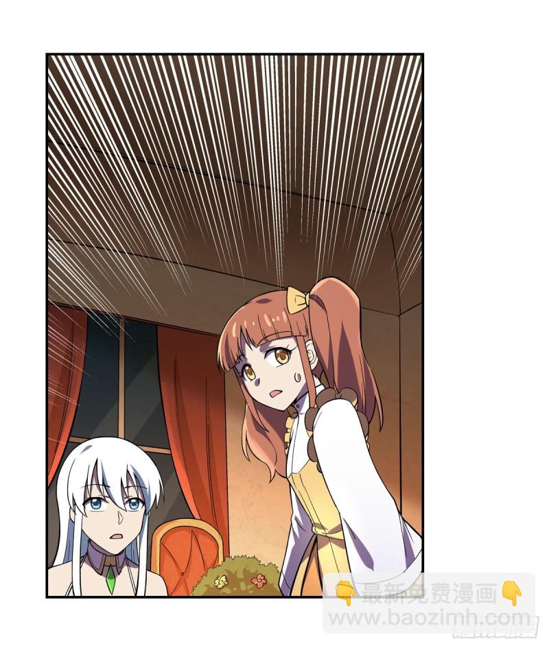 第164话 就这？46