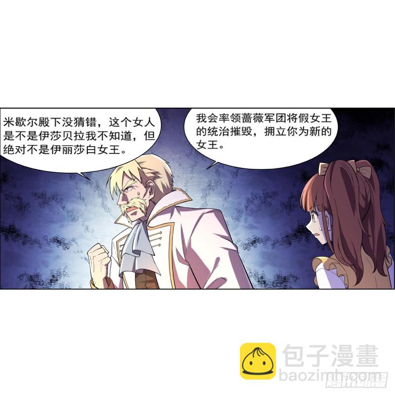 第164话 就这？48