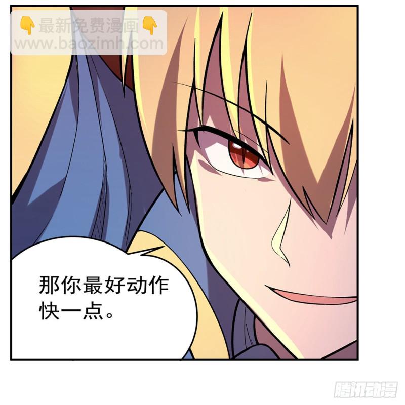 第164话 就这？49