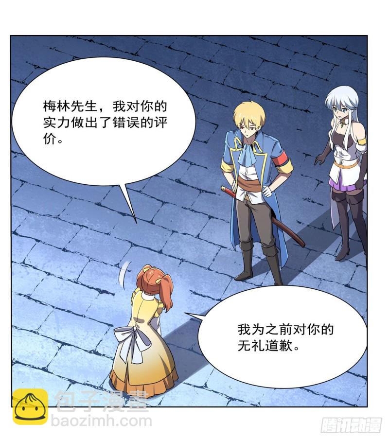 第164话 就这？5