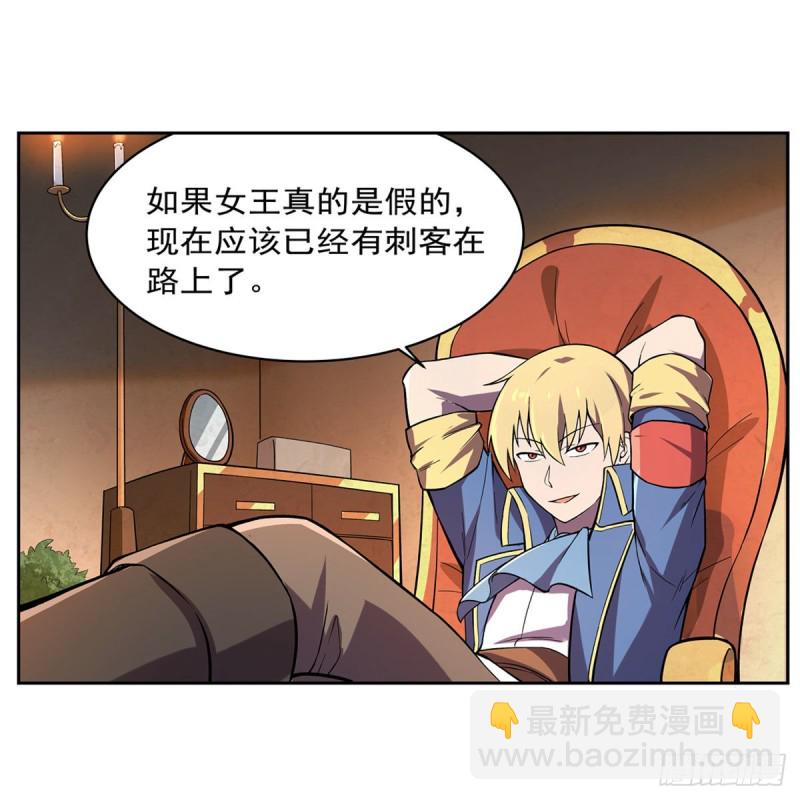 第164话 就这？54