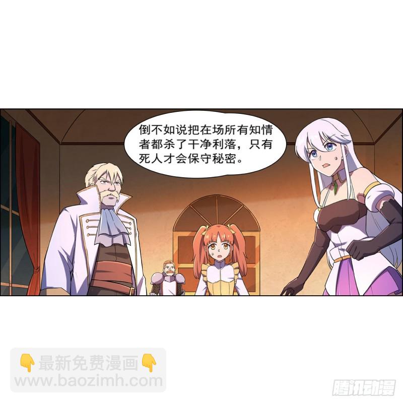 第164话 就这？57