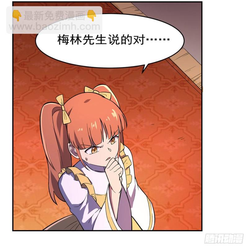 第164话 就这？58