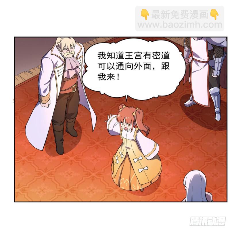第164话 就这？59