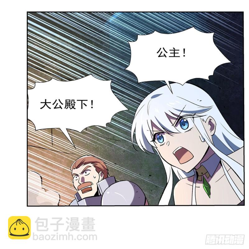 第164话 就这？67