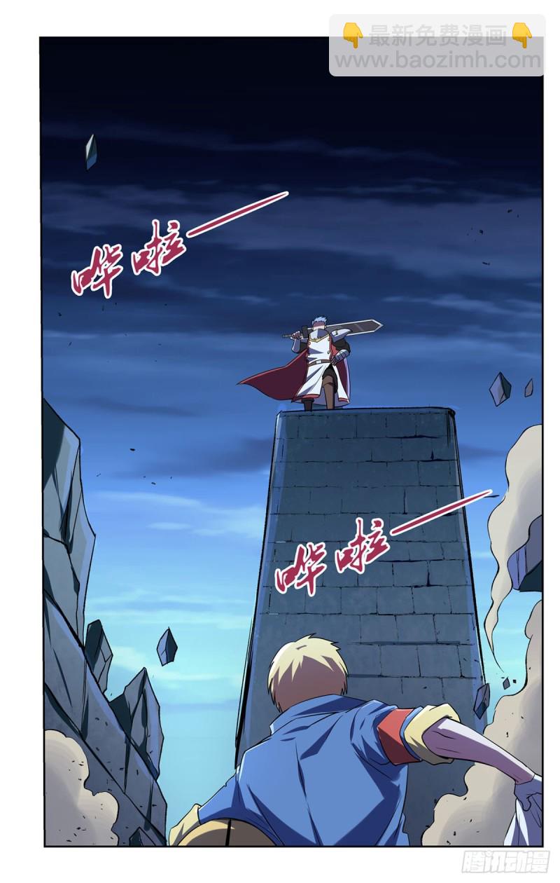 第164话 就这？69