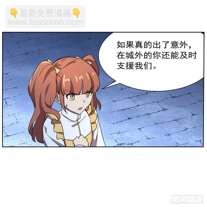 第164话 就这？9
