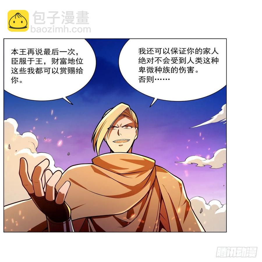 第239话 与死神共舞10