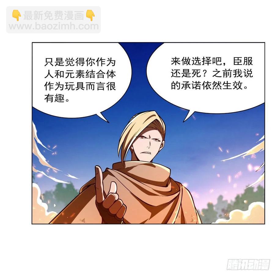 第239话 与死神共舞17
