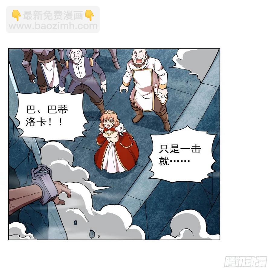 第239话 与死神共舞29