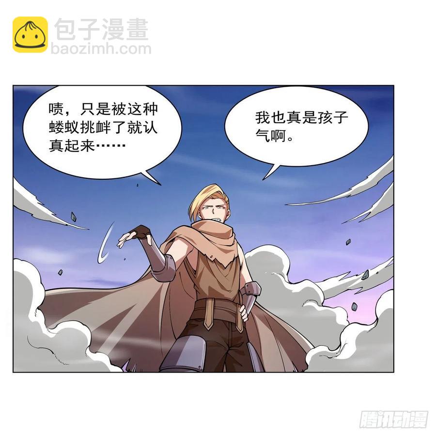 第239话 与死神共舞31