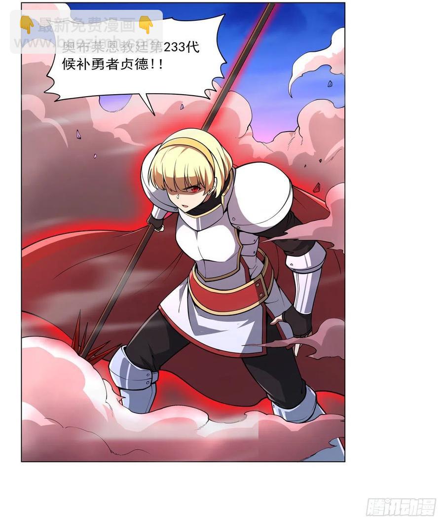 第239话 与死神共舞37
