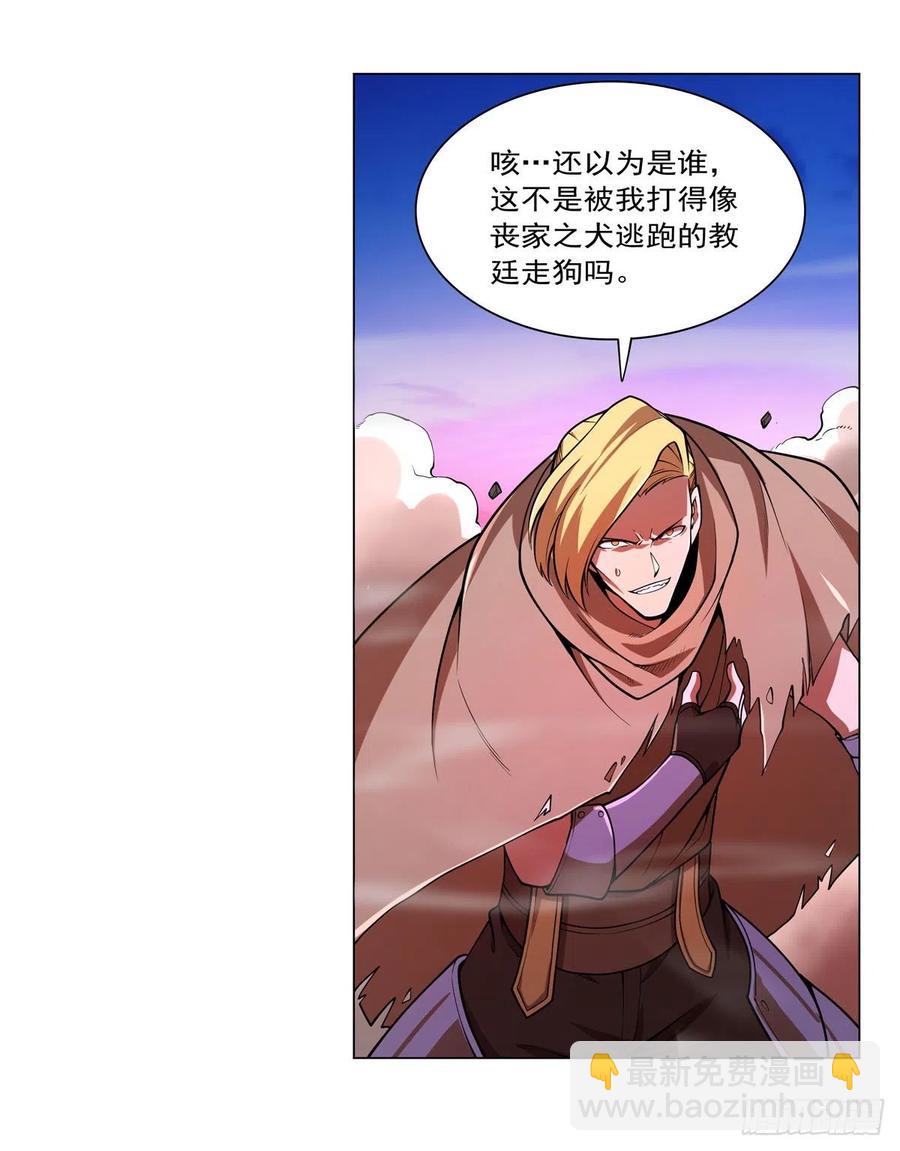 第239话 与死神共舞38
