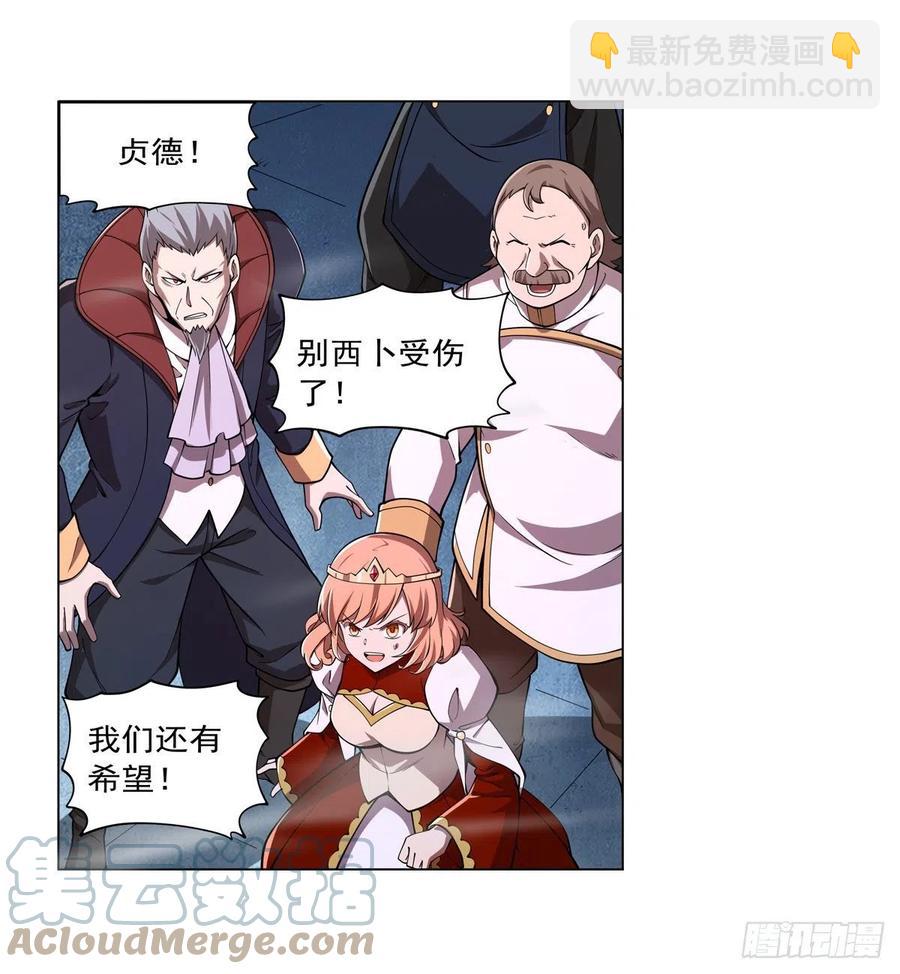 第239话 与死神共舞39