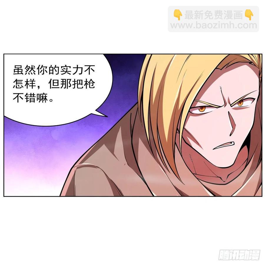 第239话 与死神共舞41