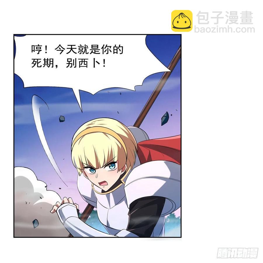 第239话 与死神共舞44