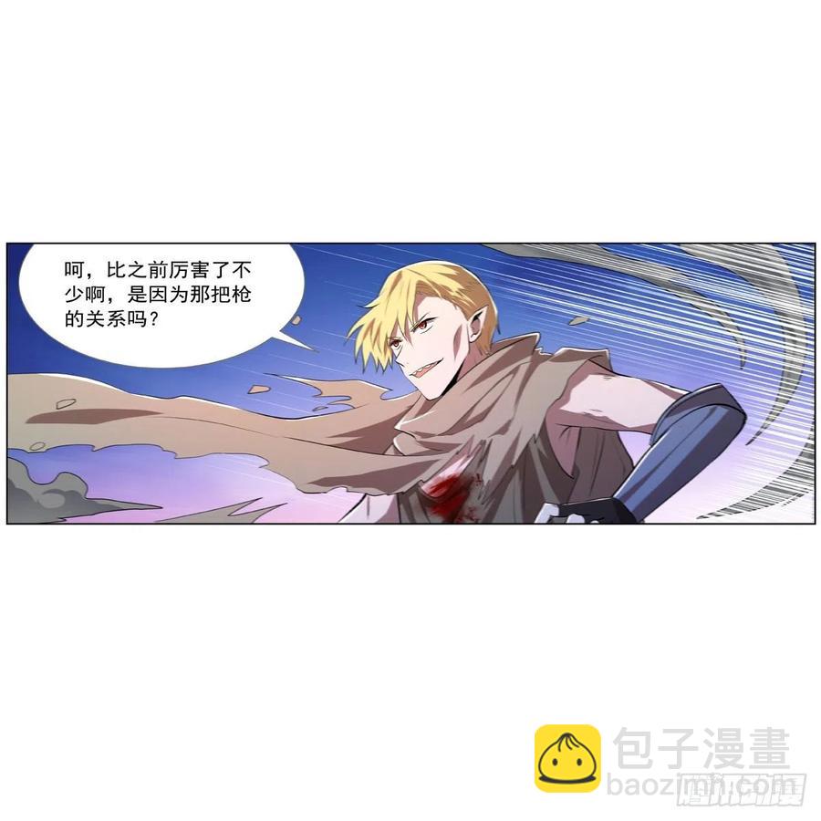第239话 与死神共舞54