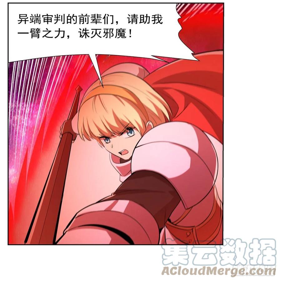 第239话 与死神共舞55
