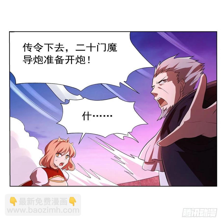 第239话 与死神共舞59
