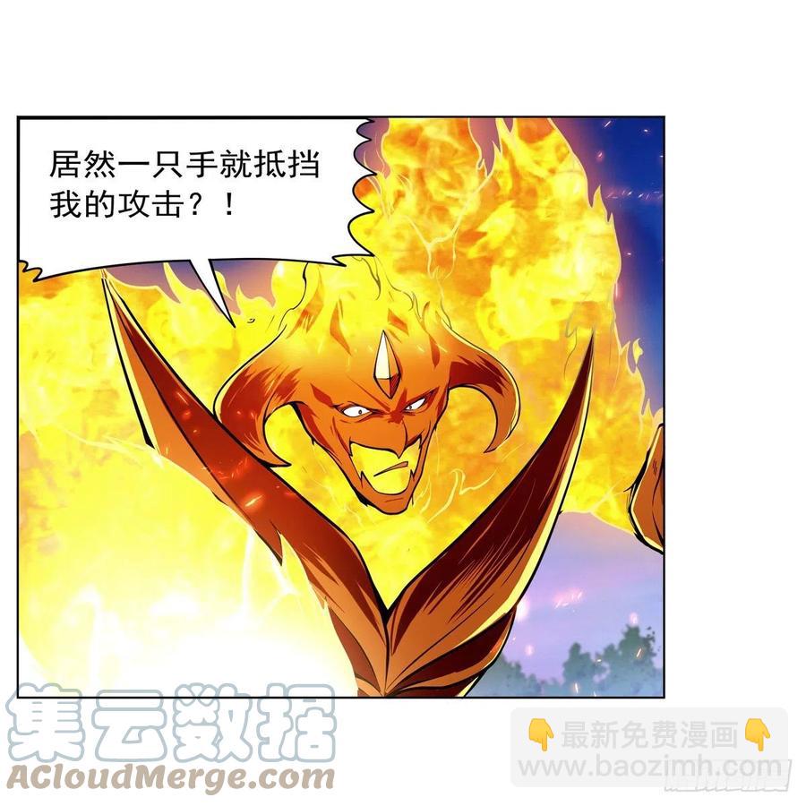 第239话 与死神共舞6