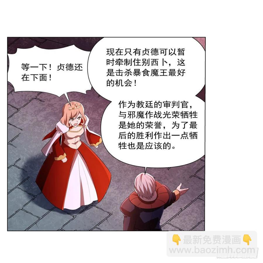 第239话 与死神共舞60