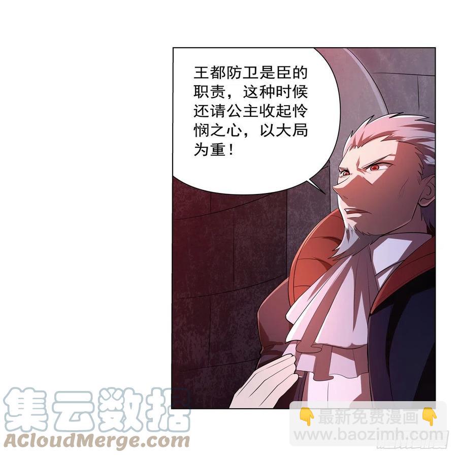 第239话 与死神共舞61