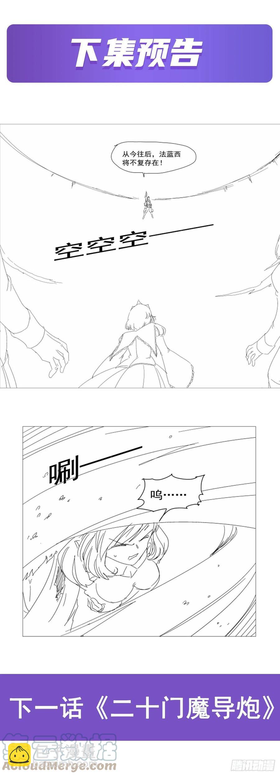 第239话 与死神共舞64