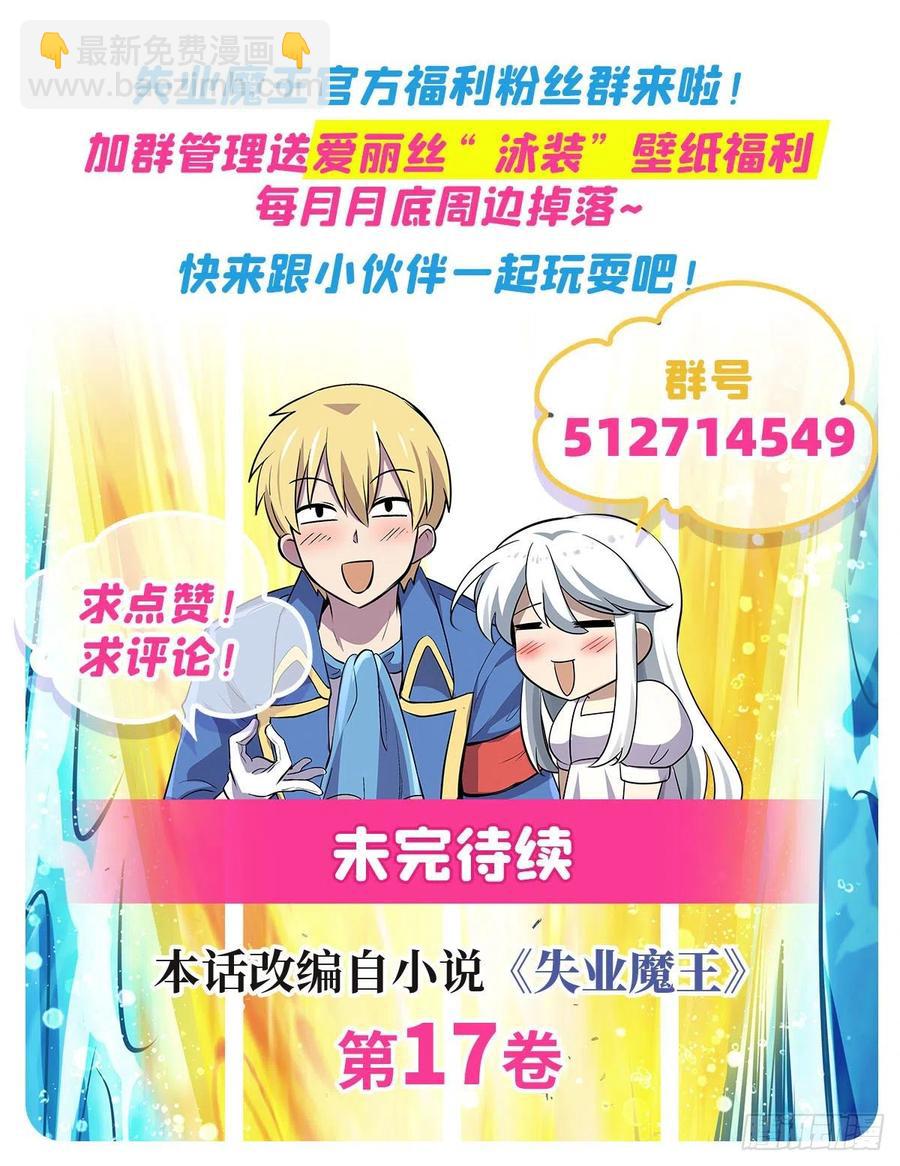 第239话 与死神共舞65
