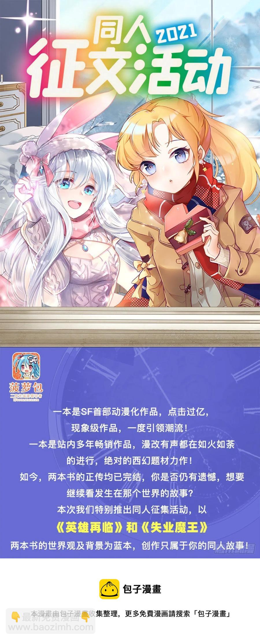 第239话 与死神共舞66