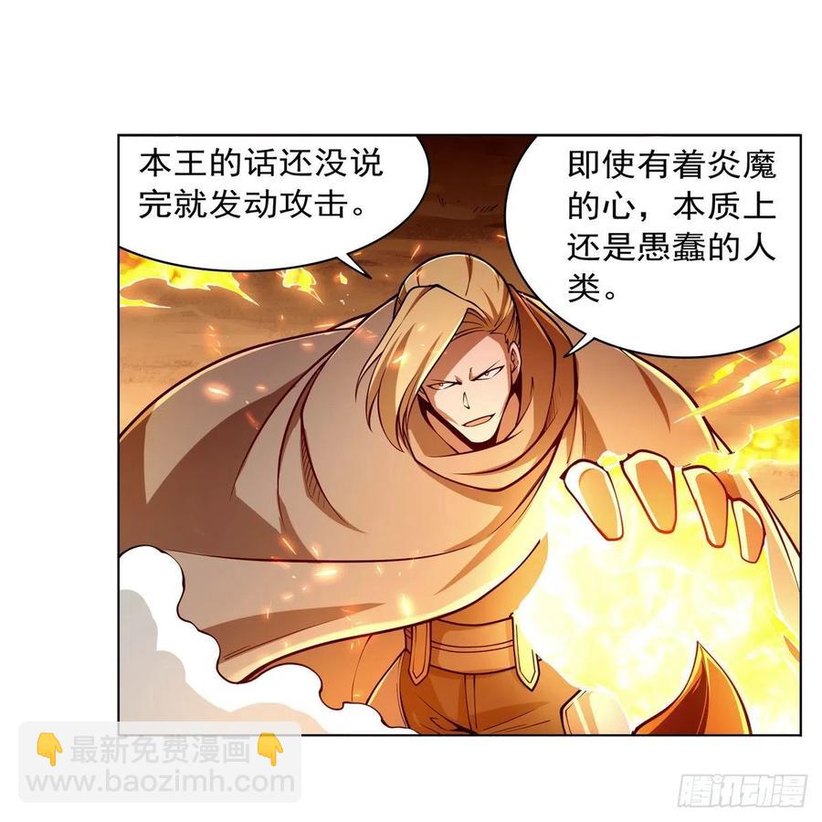 第239话 与死神共舞7