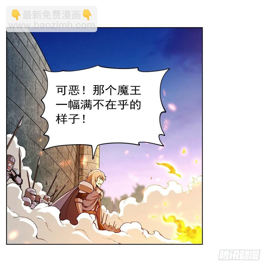 第239话 与死神共舞8