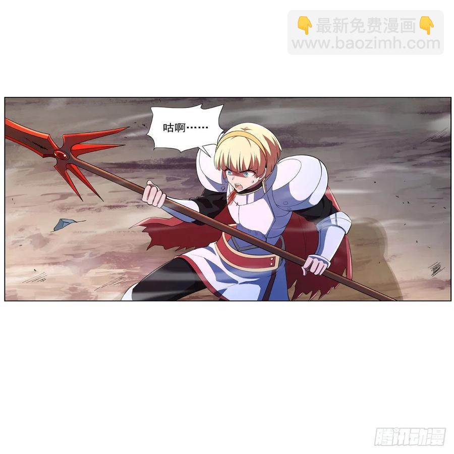 第240话 二十门魔导炮11